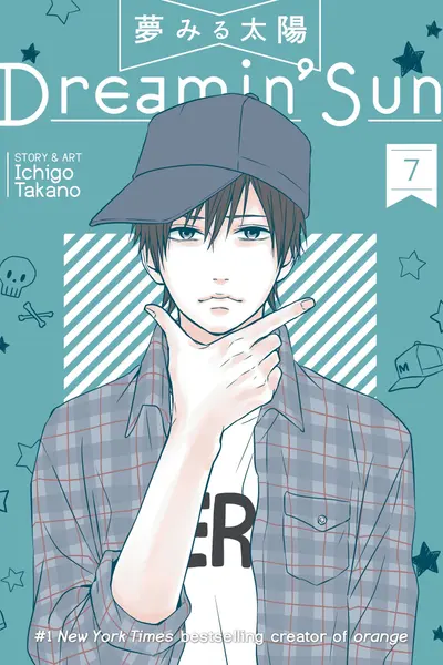 Dreamin' Sun - Volume 7