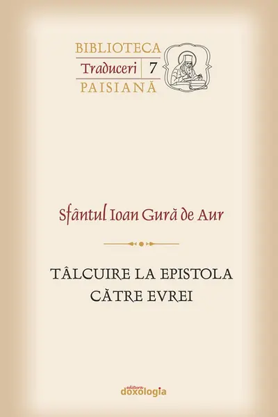 Tâlcuire la Epistola către Evrei