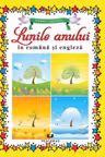 Lunile anului - in romana si engleza
