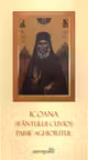 Icoana Sfantului Cuvios Paisie Aghioritul