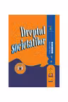 Dreptul societatilor, colectia Tempus - Patrick Dalion Jean-Pierre Pamoukdjian