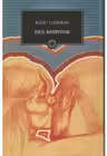 BPT64 Fiul risipitor