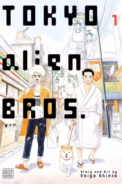 Tokyo Alien Bros - Volume 1