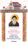 Un pustnic din Sfântul Munte în inima orașului. Sfântul Porfirie Kavsokalivitul