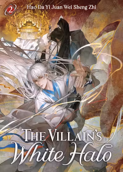 The Villain's White Halo (Novel) - Volume 2