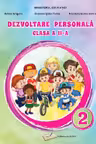 Manual Dezvoltare personala pentru cls. a II-a