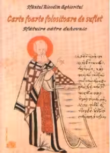 Carte foarte folositoare de suflet (sfatuire catre duhovnic)