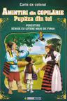 Amintiri din copilărie: Pupăza din tei. Povestire