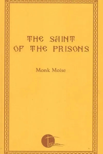 The Saint of the Prisons