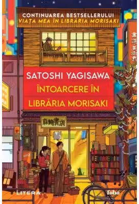 Intoarcere in libraria Morisaki