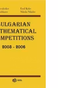 Bulgarian Mathematical Competitions 2003-2006