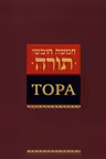 Тора