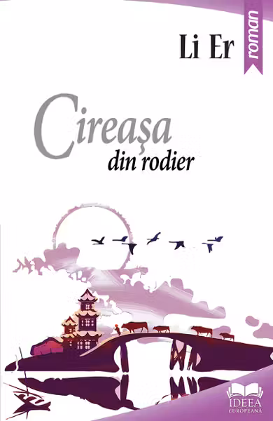 Cireaşa din rodier