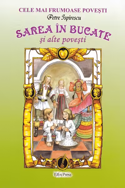 Sarea in bucate si alte povesti