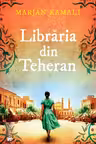 Libraria din Teheran