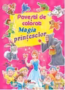 Magia printeselor