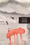 Cateva cuvinte despre Fericire