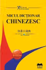 Micul dictionar chinezesc. Chinez-roman, roman-chinez