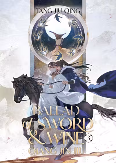 Ballad of Sword and Wine: Qiang Jin Jiu (Novel) - Volume 3