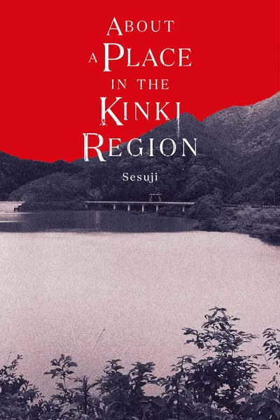 About a Place in the Kinki Region