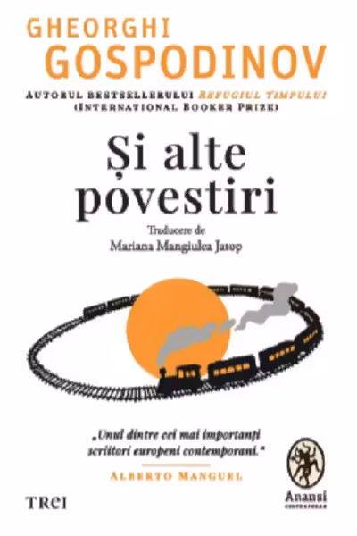 Si alte povestiri