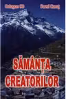 Samanta creatorilor