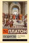 Государство
