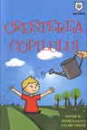 Cresterea copilului Sfaturi de mamica
