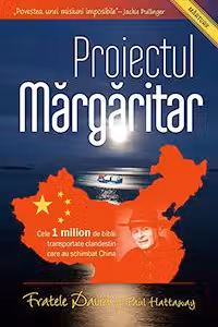 Proiectul Mărgăritar