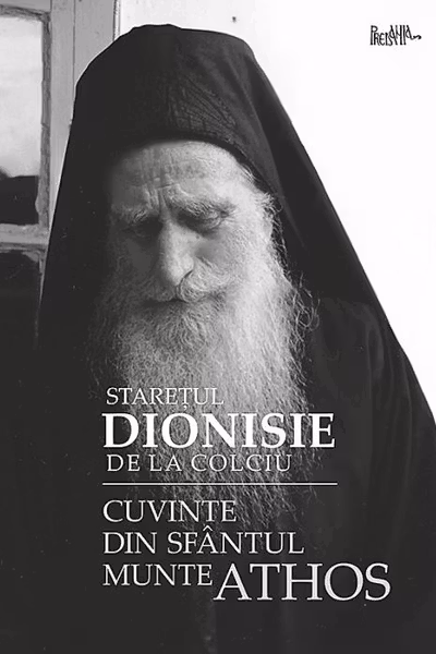 Cuvinte din Sfântul Munte Athos