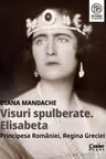 Visuri spulberate