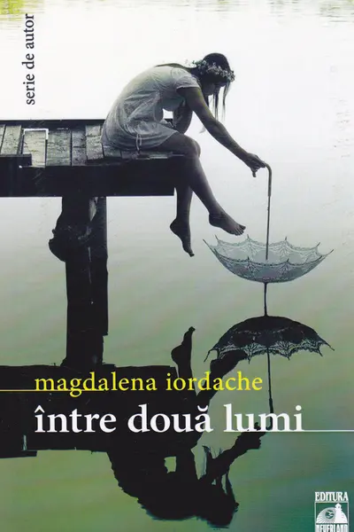 Între două lumi