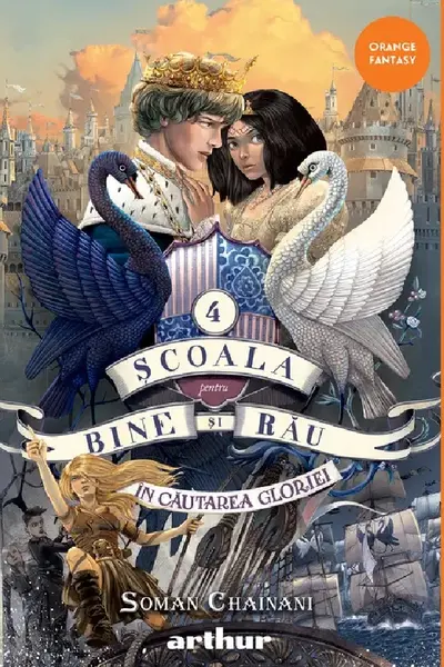 Scoala pentru Bine si Rau