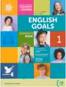 English goals 1 - Student s book, level pre-A1, A1