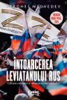 Intoarcerea Leviatanului rus