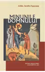 Minunile Domnului