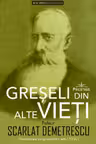 Greseli din alte vieti. Cercetari in domeniul Metapsihic si Spiritist