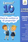 Partile de vorbire si de propozitie