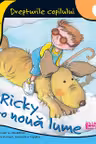 Ricky intr-o noua lume