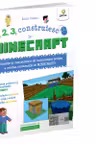 1, 2, 3, construiesc in Minecraft