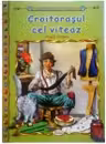 Comorile lumii - Croitorasul cel viteaz