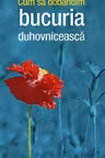 Cum să dobândim bucuria duhovnicească