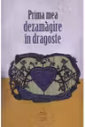 Prima mea dezamagire in dragoste