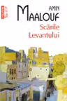 Scarile Levantului