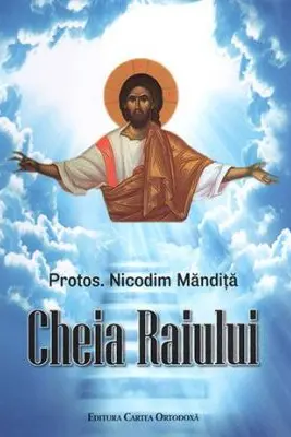 Cheia Raiului
