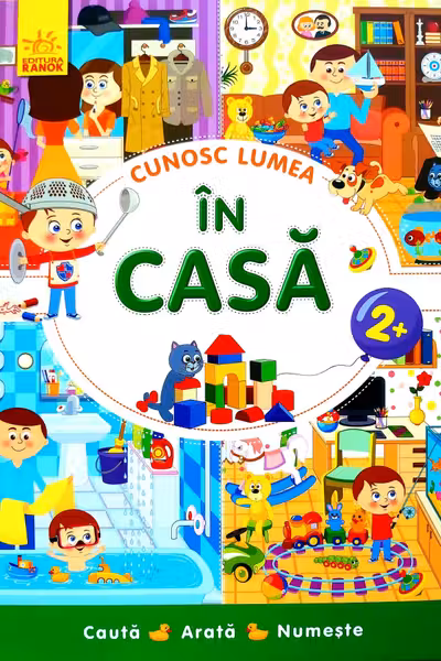 IN CASA. Cunosc lumea.