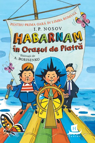 Habarnam in Orasul de Piatra