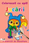 Coloreaza cu apa Jucarii