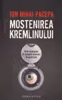 Mostenirea Kremlinului