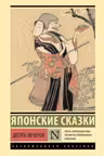 Десять вечеров